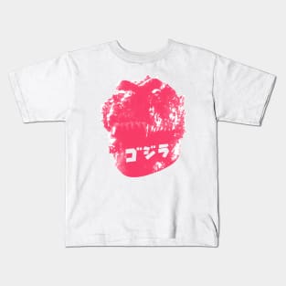 ゴジラ Kids T-Shirt